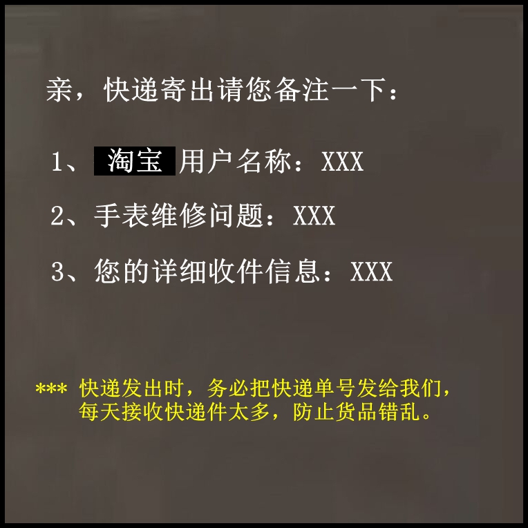 手表维修机芯洗油保养外观抛光翻新更换镜面皮带钢带名表配件机械-图1