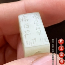 Old Jade Ancient Play and Tian Yubai Yuanyu Jade Pei and Yupei Yupei Yupei Yupei handlebar piece 058