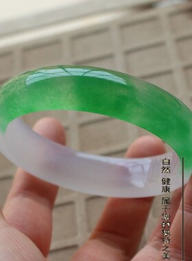 包邮浅绿通透无裂女生节玉手镯