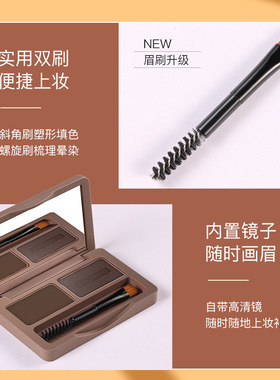 Two‑tone eyebrow powder, eyebrow tint gel & eyebrow pencil