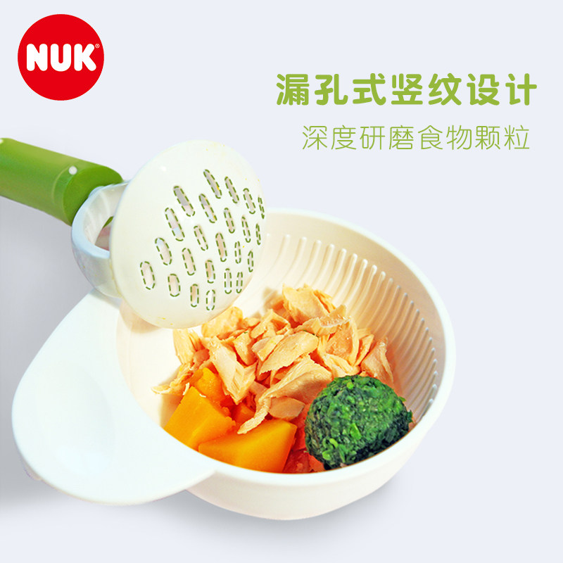 nuk研磨碗防滑食物宝宝辅食辅食碗 NUK食物研磨器