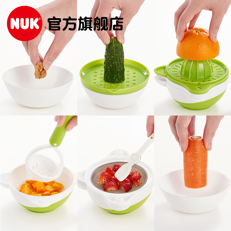  NUK食物研磨器