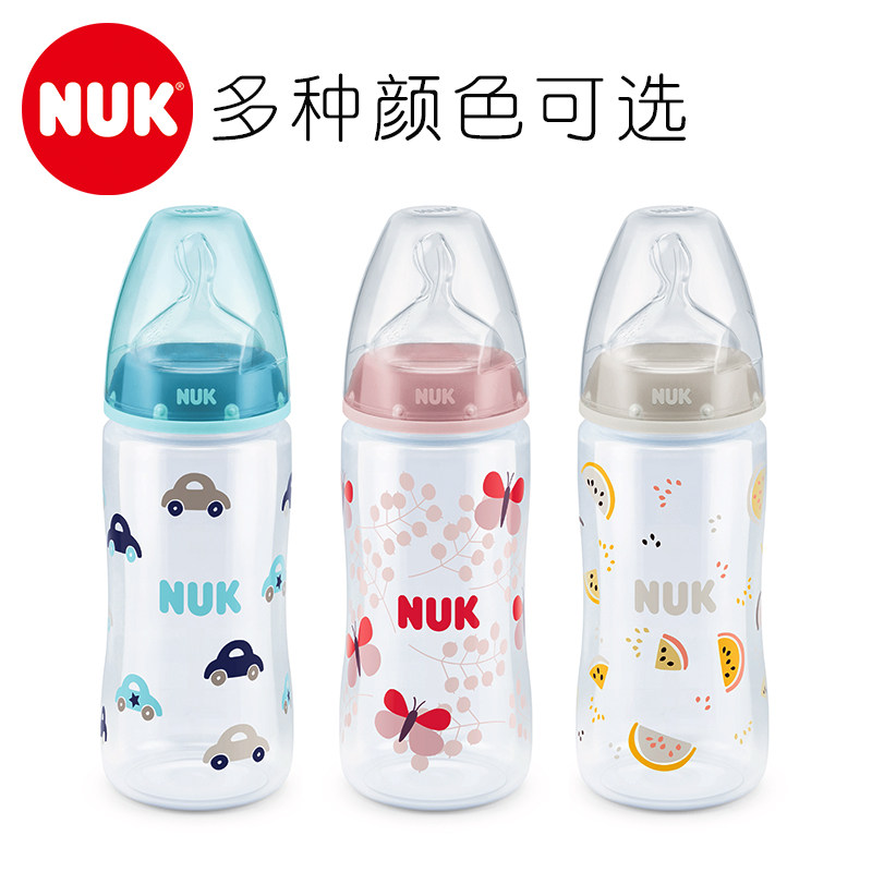 nukpp nuk300ml宽口pp彩色奶瓶 NUK奶瓶