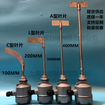 Manufacturer Direct Choke Type Material Position Switch Material Level Gauge Bunker Limit Controllers Powder Grain granules for a year