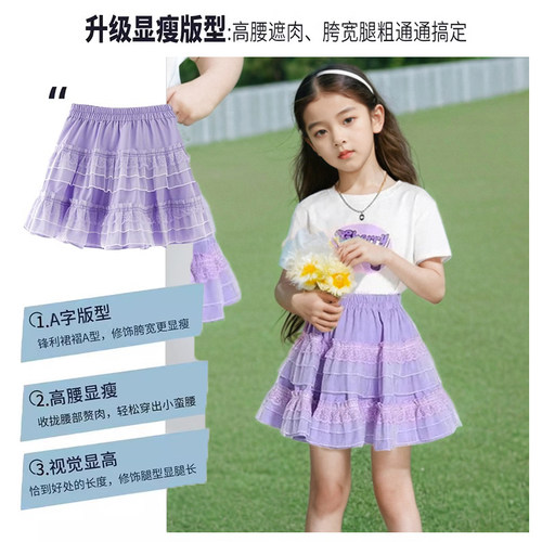 女童裙子夏季2026新款儿童短裙春秋大童半身裙女孩夏装蛋糕公主裙 - 图2