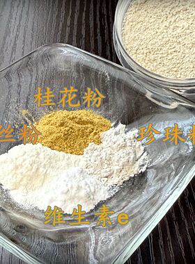 【梓茵堂】植物珍珠蚕丝粉 天然散粉蜜 控油定妆温和可过夜不卸妆