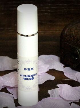 梓茵堂 24小时保湿补水精华凝露 清爽保湿高效补水整天水润 50G