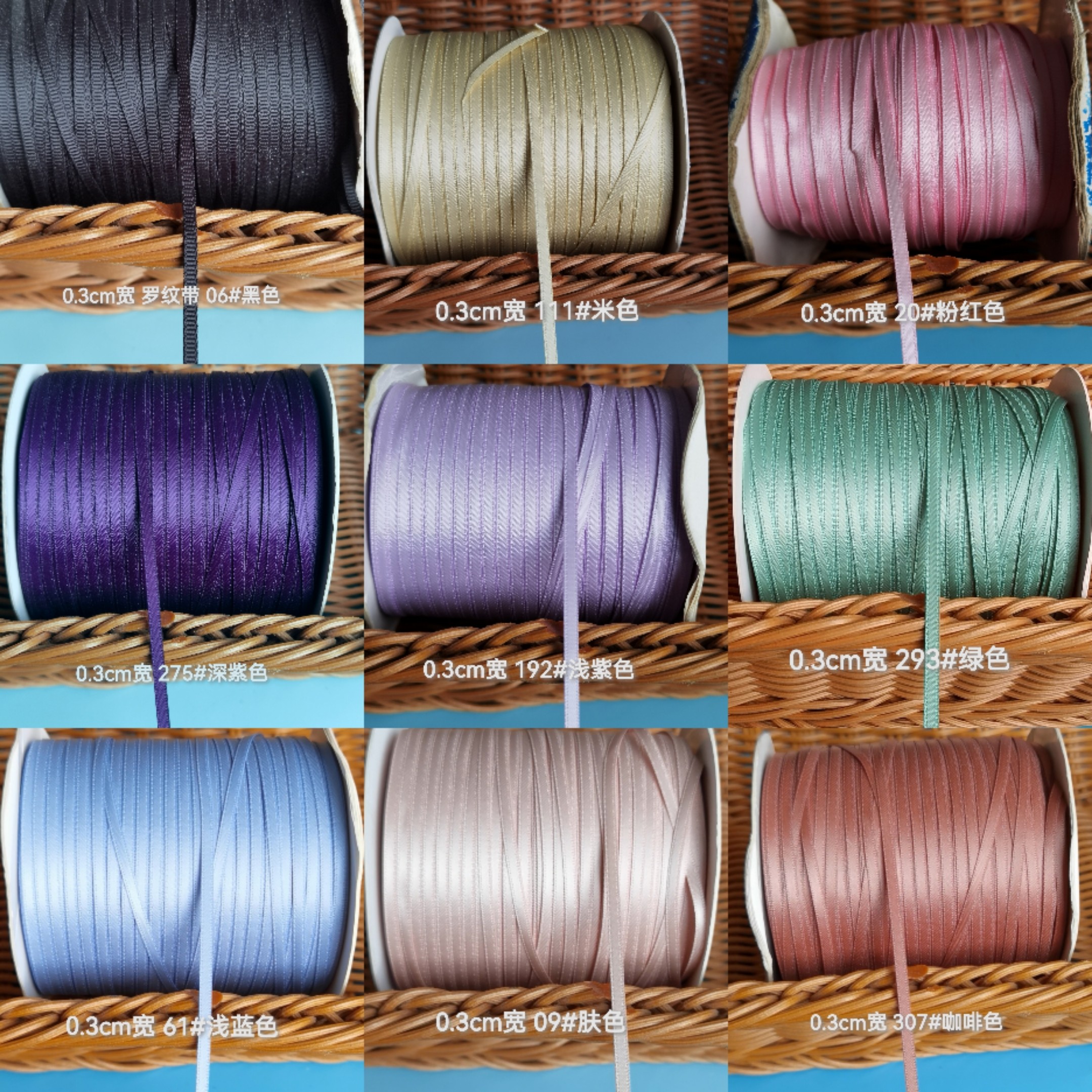 3mm加密双面涤纶织带婚礼蝴蝶结制作礼品材料包装绸缎带丝带彩带,淘宝优惠券,粉丝福利购,淘宝优惠卷