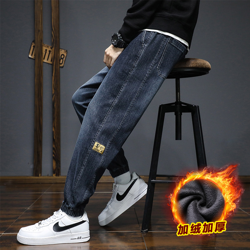 啄木鸟加绒加厚牛仔裤男宽松束脚哈伦裤2025春秋季新款休闲长裤子,淘宝优惠券,粉丝福利购,淘宝优惠卷