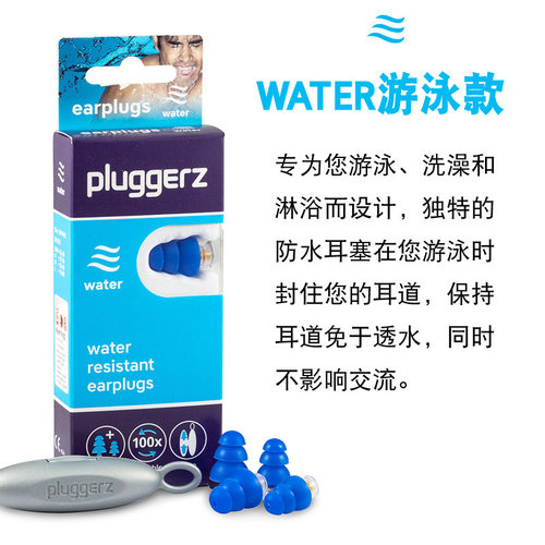 荷兰pluggerz专业隔音耳塞睡觉防噪音呼噜学生防吵睡眠神器 2对装 - 图2