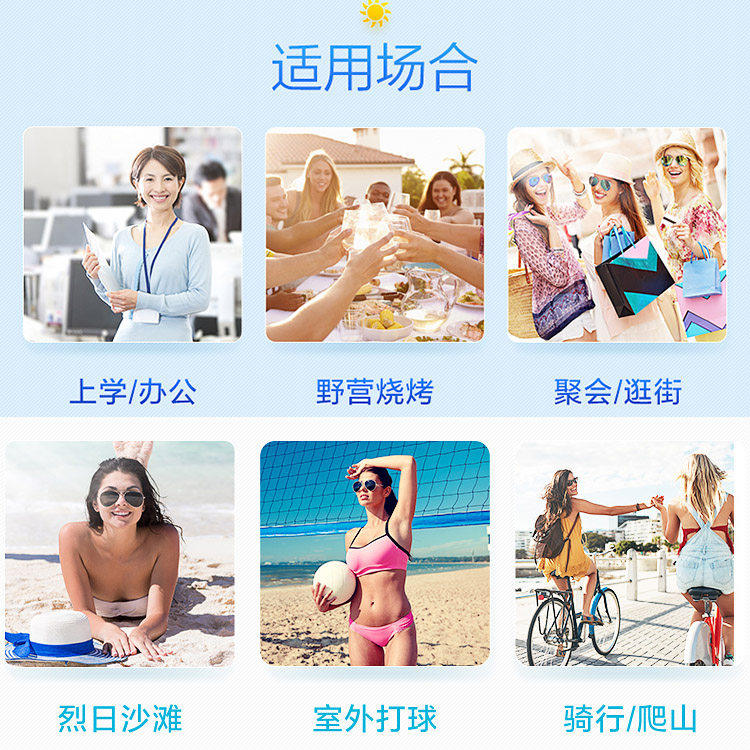 丹姿美白女男面部控油保湿防晒霜 丹姿化妆品防晒霜