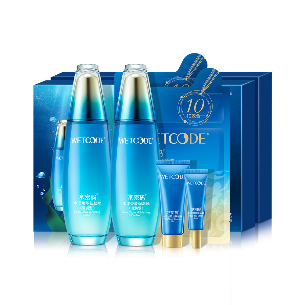  丹姿化妆品面部护理套装