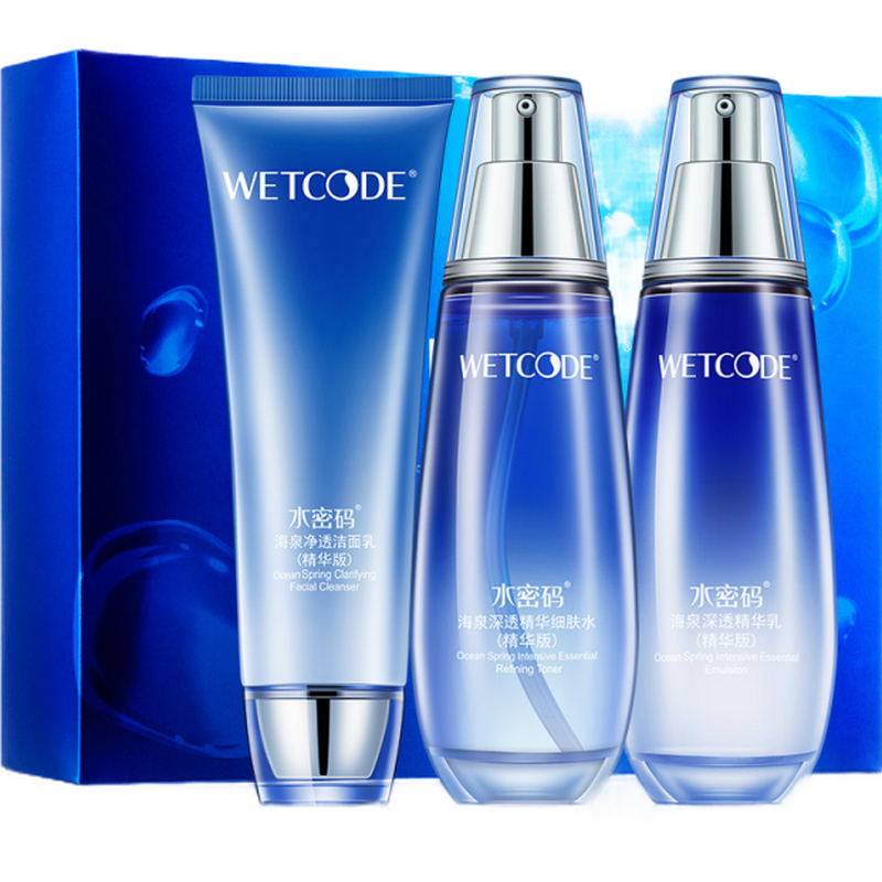  丹姿化妆品面部护理套装