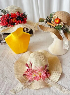 永生花干花材成人草帽手工材料包diy夏季遮阳帽花艺草帽团建活动