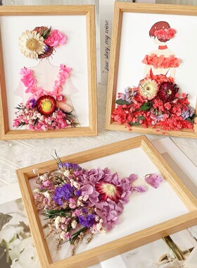 干花相框手工DIY立体贴画材料包创意沙龙手工活动套餐摆台永生