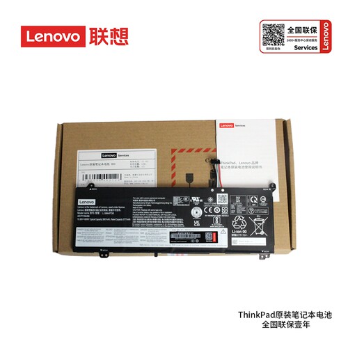 Lenovo联想 Thinkbook 14/15 G2 G3 G4 G5 昭阳K4E-ARE K4E-ITL E4-ITL E5-ITL 笔记本电池L19M4PDB L19M3PDA - 图0