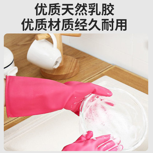 清清美洗碗手套女家用厨房乳胶加厚清洁神器家务洗衣服橡胶皮防水 - 图1