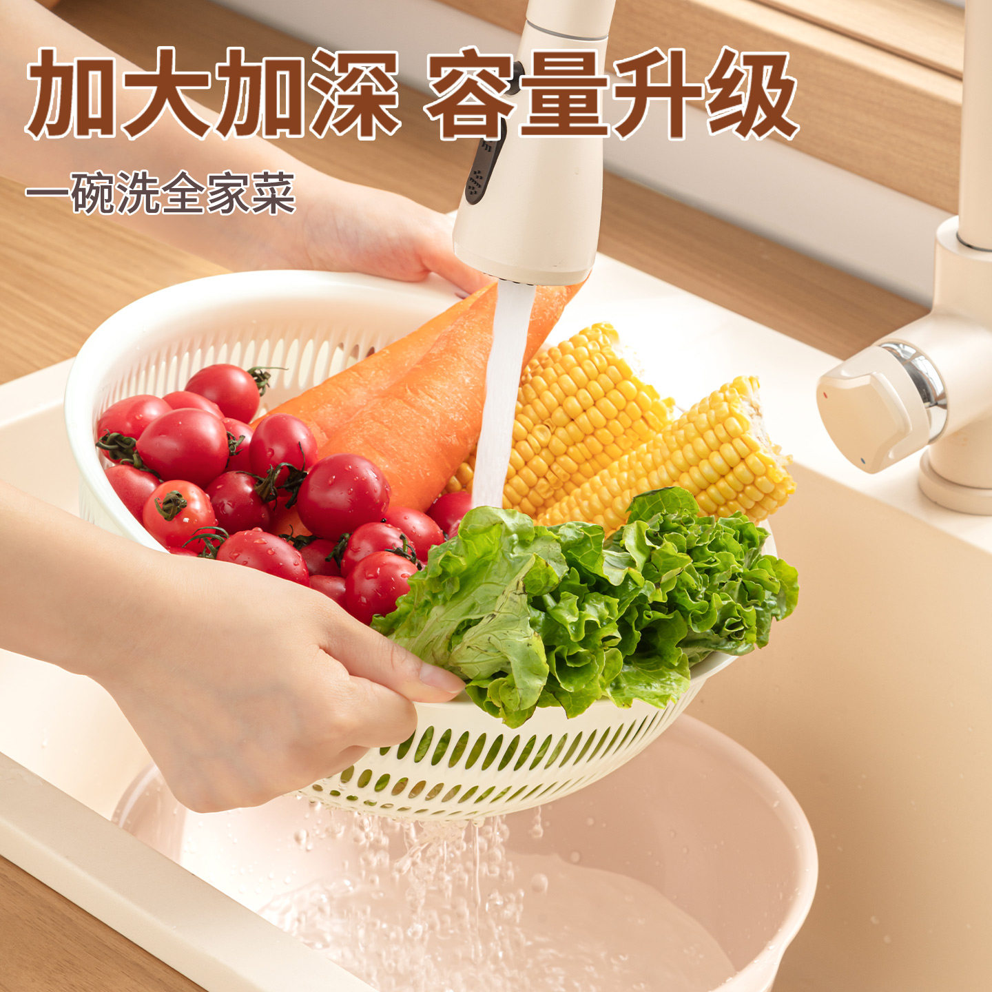 健安塑料双层沥水篮家用厨房洗菜篮子洗水果淘菜盆沥水筐多用篮筐,淘宝优惠券,粉丝福利购,淘宝优惠卷