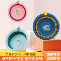 Thickened baby washbasin can hang newborn child washing butt wash foot basin baby special foldable small basin