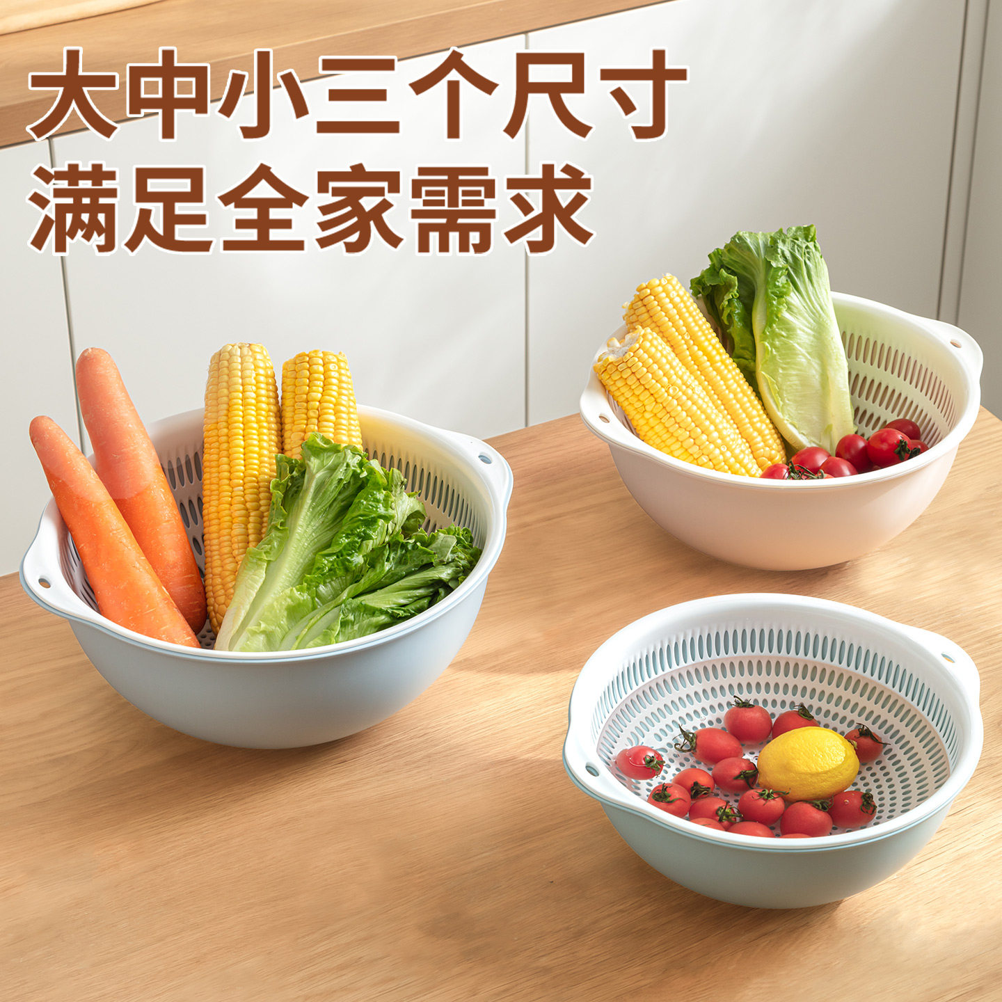 健安塑料双层沥水篮家用厨房洗菜篮子洗水果淘菜盆沥水筐多用篮筐,淘宝优惠券,粉丝福利购,淘宝优惠卷