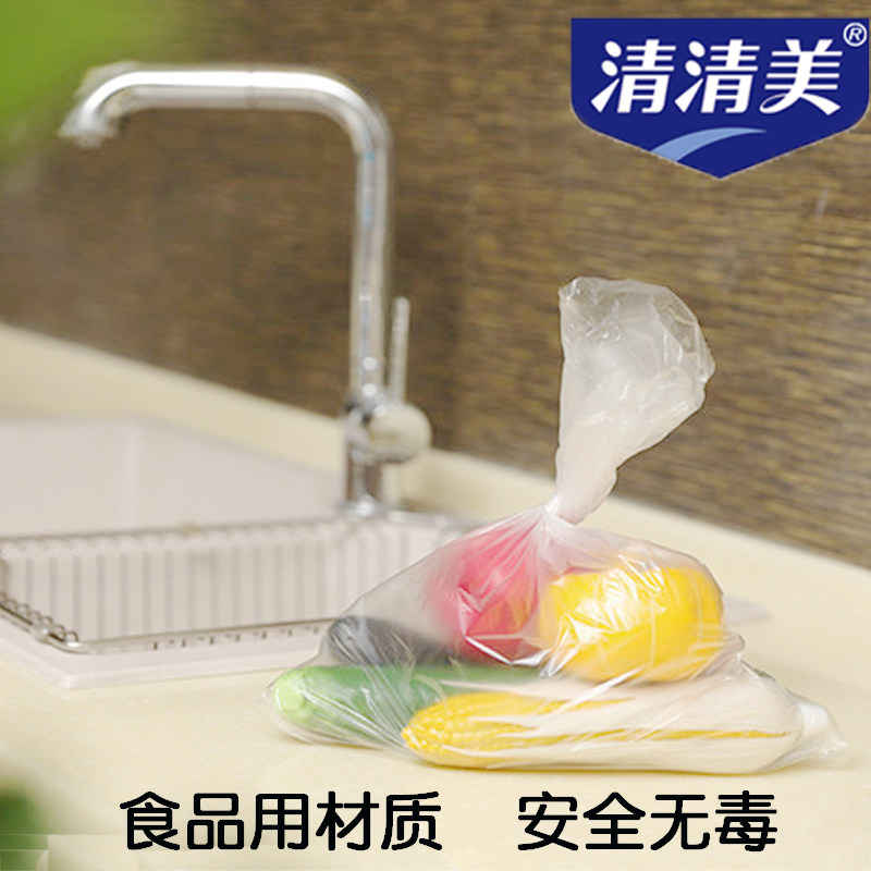 5卷装包邮清清美PE保鲜袋食品袋大号密封手撕袋30*40cm1000只6132,淘宝优惠券,粉丝福利购,淘宝优惠卷