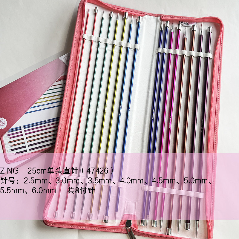 Kintpro zing 印度进口 25cm 30cm 35cm 单头直针棒针工具套装,淘宝优惠券,粉丝福利购,淘宝优惠卷