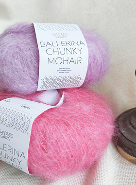 SANDNES BALLERINA CHUNKY MOHAIR 挪威进口粗马海毛线50克135米