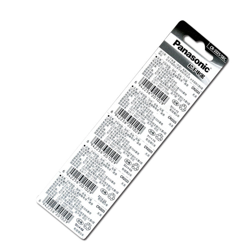 Panasonic/松下正品纽扣电池CR2025主板电池CR2o25电子体重秤钥匙,淘宝优惠券,粉丝福利购,淘宝优惠卷