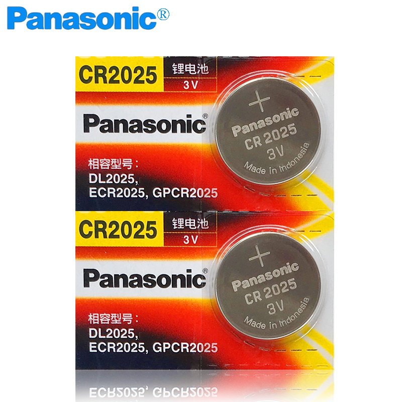 适用于松下CR2025纽扣电池3V原装锂奔驰凌度轩逸逍客骐达汽车钥匙,淘宝优惠券,粉丝福利购,淘宝优惠卷