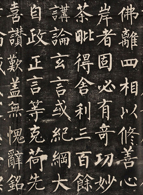 柳公权 玄秘塔碑 毛笔字帖 书法立轴 墙面装饰 艺术微喷 高清复制