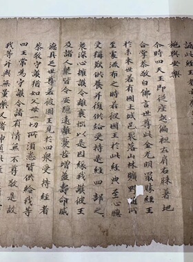 敦煌遗书 金光明最胜王经 手稿残卷 小楷字帖 考古文献 微喷复制