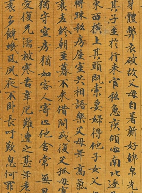 敦煌大系 古人写经 佛说父母恩重经 毛笔字帖 纸本绢布 微喷复制