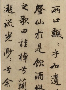 赵孟頫 前后赤壁赋合卷 毛笔字帖 书法装裱 纸本绢布 微喷复制