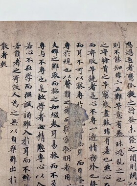 敦煌遗书 古人写经 法藏 刘子新论 手稿残卷 册页装裱 微喷复制