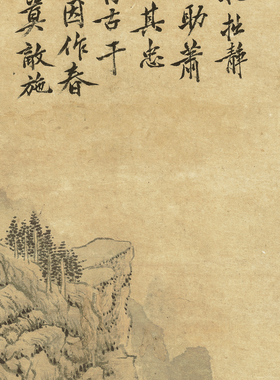 沈周 春云叠嶂图 山水国画 立轴装裱 临摹学习 纸本绢布 微喷复制