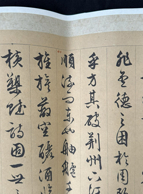 文徵明 行书 苏轼 赤壁赋 毛笔字帖 临摹学习 纸本绢布 微喷复制