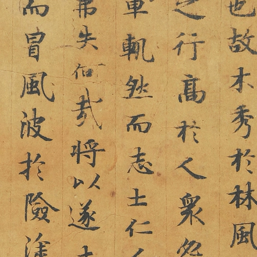 Священное самоубийство Дюнхуанга, Священные Писания SUI, написанные Ли Кангом, Фрагменты теории судьбы, выбор Лу Джи из малых книг по копированию каллиграфии, документы каллиграфии