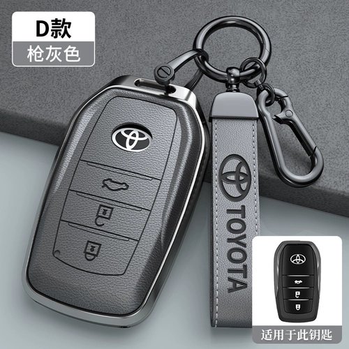 Применимо к Toyota Rand Cool Road Zekai LC200/4700/4000 Металлический автомобильный крышка ключа с пряжкой для удаленного управления.