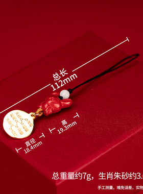 习习定制李居明12生肖吉星牌挂饰