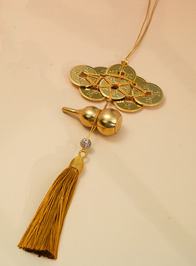 习习独家定制六、八铜钱平安