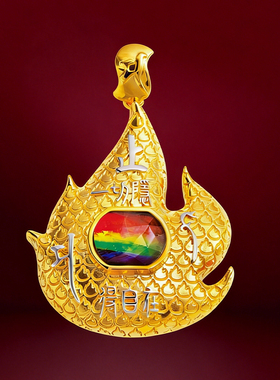 代购李居明2026开运斑彩一切隐