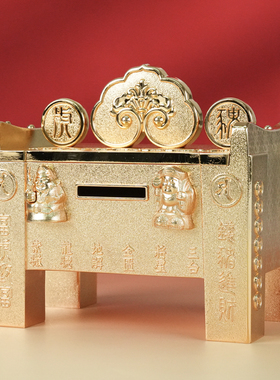 十四年代购李居明生肖财箱摆件