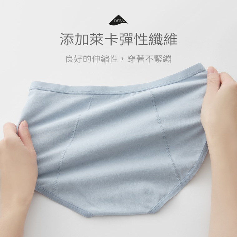 穿点好的内裤吧天然棉花纯棉女士外贸生理内裤高腰,淘宝优惠券,粉丝福利购,淘宝优惠卷