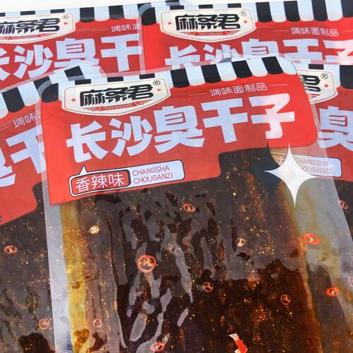 长沙臭干子辣条麻条君8090后怀旧休闲零食香辣辣味经典500g小吃 - 图1