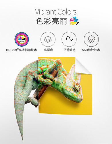 亚太森博百旺70gA4喷墨打印复印纸纯木浆80克白纸500张一整箱包邮 - 图2