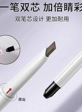 卡姿兰眉笔立体自然极细两支装