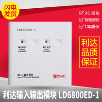 Lida input-output module LD6800ED-1 alternative to LD6800EC-1 control linkage