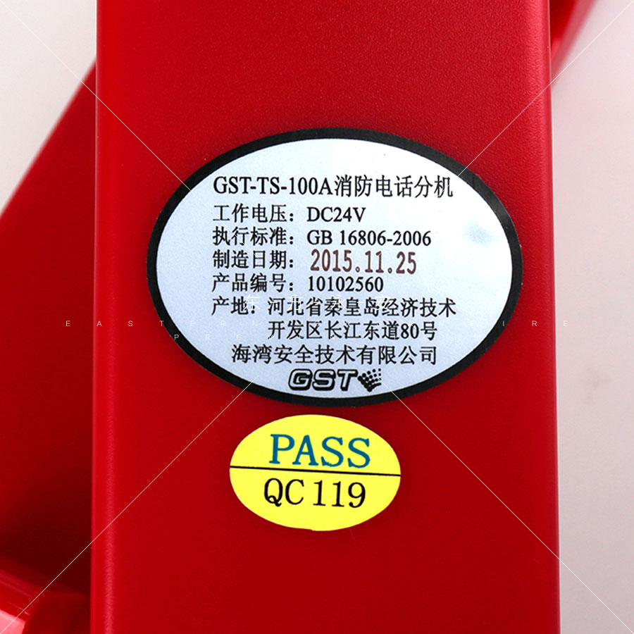 海湾GST-TS-100A消防电话分机现场壁挂式配合8304电话模块使用 - 图1