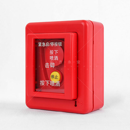 海湾牌GST-LD-8318紧急启/停按钮 气体灭火控制器 - 图2