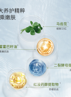 孔凤春马齿苋莹润高保湿舒缓面霜